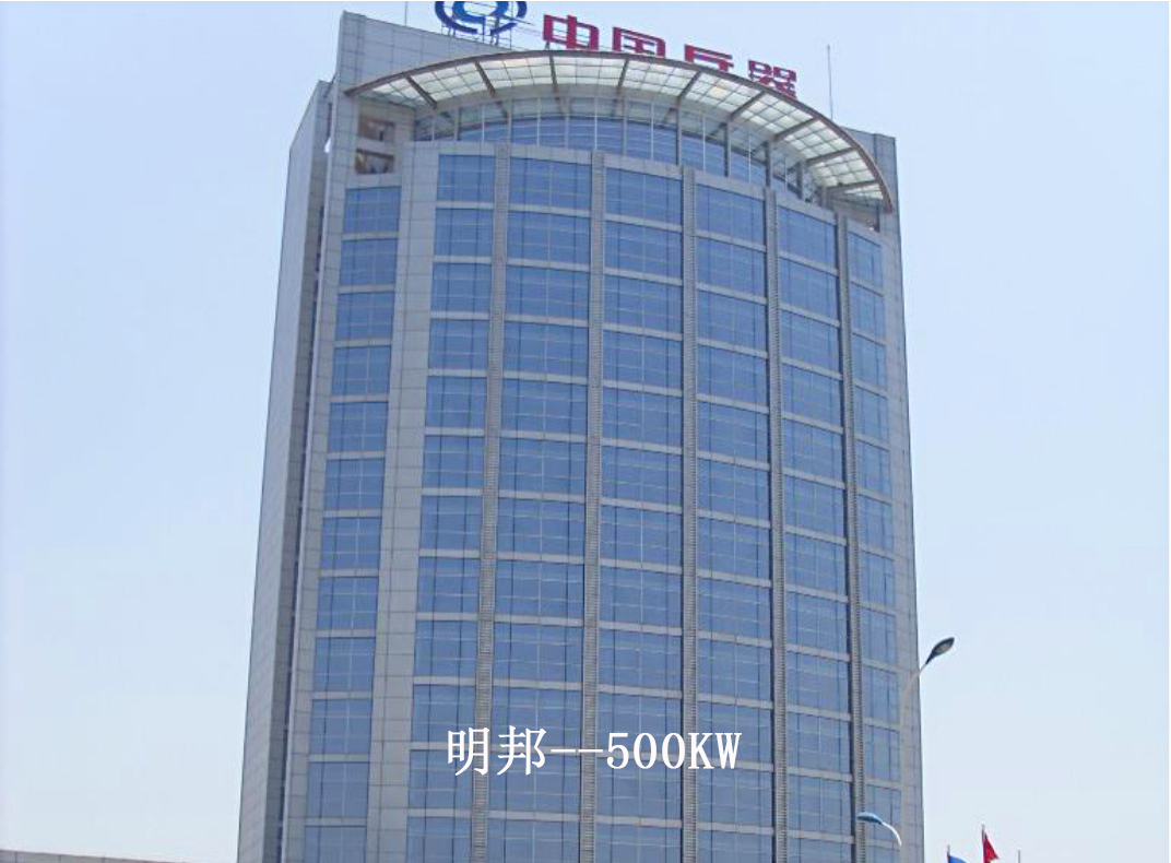 中兵工業(yè)集團在明邦采購500kw康明斯發(fā)電機一臺