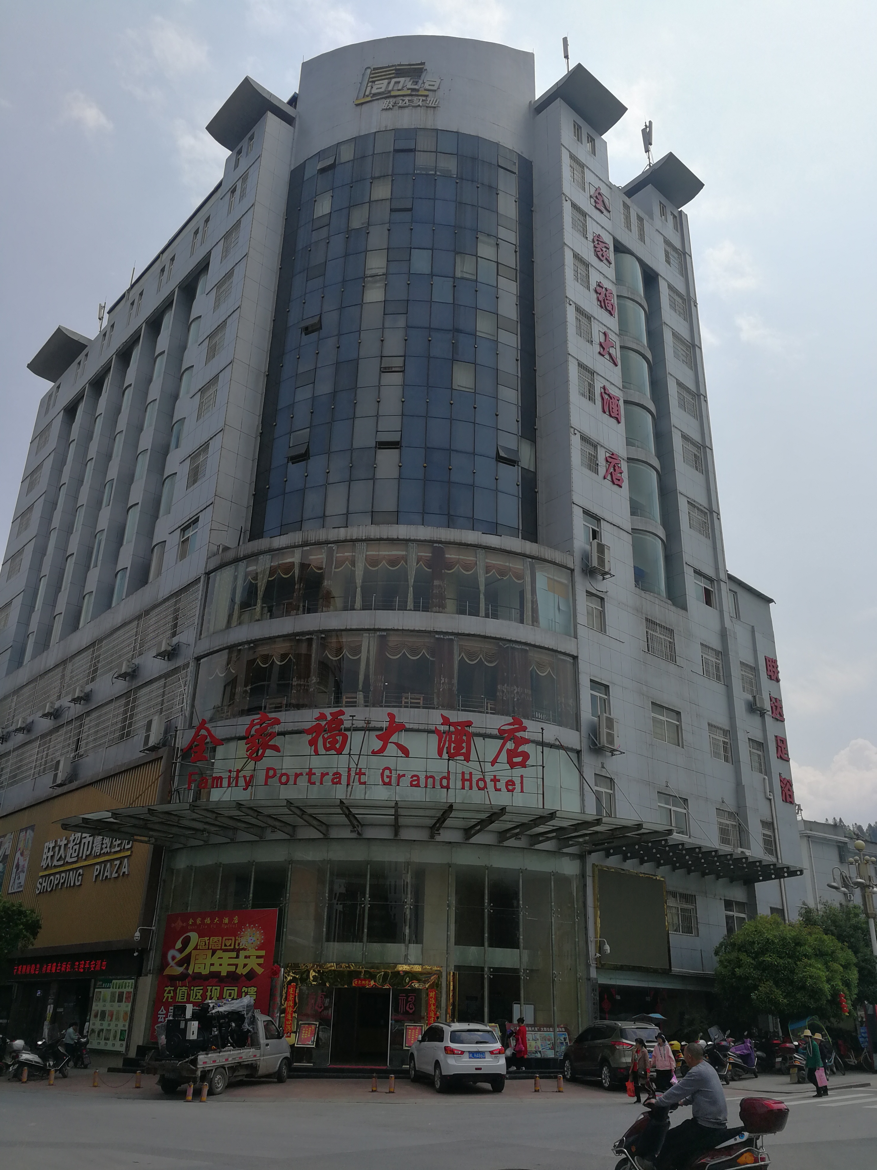 郴州桂東全家福大酒店明邦200kw上柴發(fā)電機交貨成功！